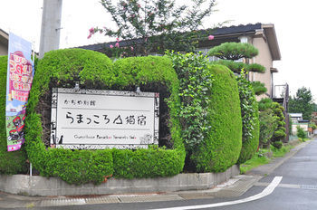 คะซิยะ เบกกัง รามัตกอร์ ยะมะเนะโกะ ยะโดะ Hotel อิจิโนะเซกิ ภายนอก รูปภาพ